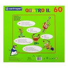 Подарочный набор для маленьких художников, Centropen 9396/60 «Квадро II» - Фото 4