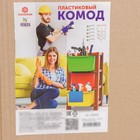 Комод 4-х секционный Доляна, цвет коричневый - фото 20776907