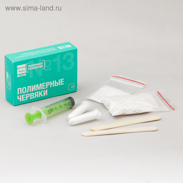 Эксперимент в коробочке "Полимерные червяки" - купить с доставкой по низким цена