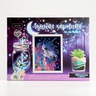 Картина по номерам без подрамника «Единорог», 30×40 см - Фото 7