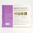 Картина по номерам без подрамника «Единорог», 30×40 см - Фото 8