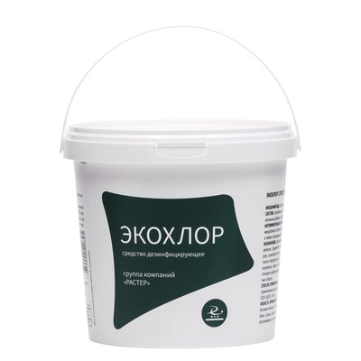 Дезинфицирующее средство «Экохлор», 300 таблеток по 3.4 г