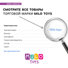 Мягкая игрушка-магнит «Только для тебя», медведь 2694912 - фото 1688067