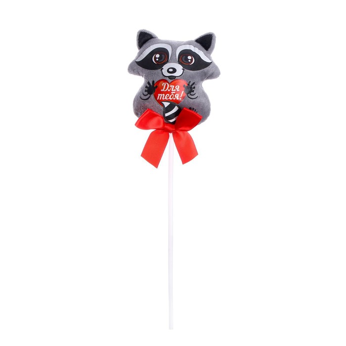 Мягкая игрушка на палочке «Для тебя», енот, 42 см 2728292
