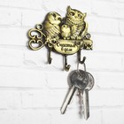 Ключница настенная «Счастья в дом», 8.3×7 см - Фото 4