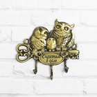 Ключница настенная «Счастья в дом», 8.3×7 см - Фото 5