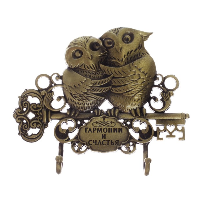 Ключница настенная «Гармонии и счастья», две совы, 8,7 х 7 см. - фото 1928832511