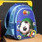 Рюкзак школьный, отдел на молнии, наружный карман, 2 боковые сетки, усиленная спинка, цвет синий - Фото 1