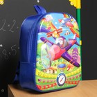 Рюкзак школьный, отдел на молнии, цвет синий - Фото 1