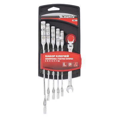 Набор ключей Matrix, комбинированных, трещоточных шарнирных 6 шт.