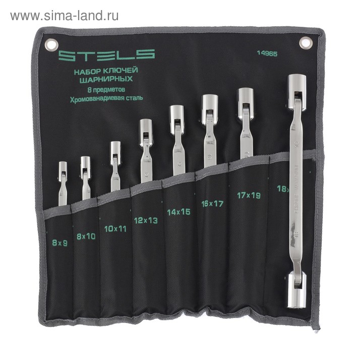 Набор ключей STELS, шарнирных, CrV, 8 шт., 12-ти гранные - Фото 1