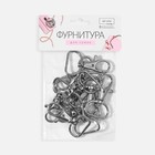 Карабин металлический, 42×25 мм / 20×3 мм, 10 шт., цвет серебряный - Фото 4