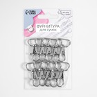 Карабин металлический, 42×25 мм / 20×3 мм, 10 шт., цвет серебряный - Фото 5