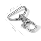 Карабин металлический, 41×30 мм / 25×2 мм, 10 шт., цвет серебряный - Фото 2