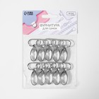 Карабин металлический, 44×25 мм / 20×2.2 мм, 10 шт., цвет серебряный - Фото 4