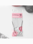 Спицы круговые, для вязания, с металлическим тросом, d=3 мм, 10/40 см - Фото 7