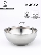 Миска «Трефор», 400 мл, d=14 см, с двойными стенками, нержавеющая сталь - Фото 1