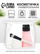 Косметичка на молнии, треугольная, маленькая, прозрачная/белая - Фото 1