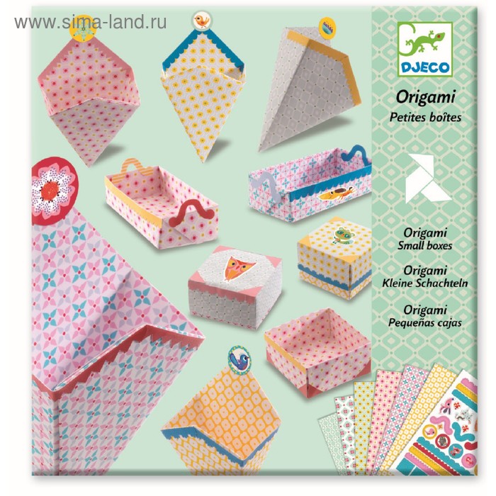 Набор для творчества оригами «Маленькие коробочки» - Фото 1