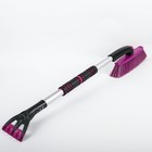 Щетка сметка, со скребком, мягкая ручка, СА-58 - Фото 1