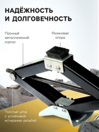 Домкрат ромбический ТУНДРА, с резиновой опорой, высота подъема 100 - 400 мм, 2 тонны 2871420 - фото 16475883