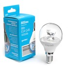 Лампа светодиодная Geniled, G45, 8 Вт, E14, 4200 К, линза, дневной белый - Фото 1