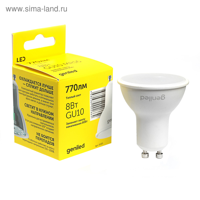 Лампа светодиодная Geniled, MR16, 8 Вт, GU10, 2700 К, теплый белый - Фото 1