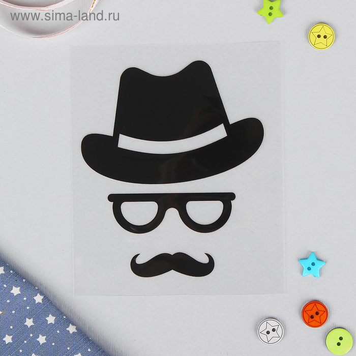 Термотрансфер «Шляпа, очки, усы», 10 × 12 см - Фото 1