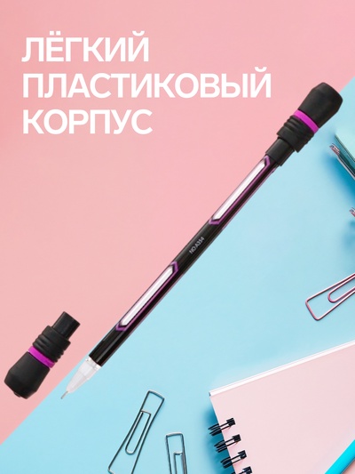 Ручка гелевая-прикол, «Спиннер», МИКС