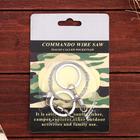 Пила-струна, 71×4 см - Фото 4