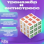 Кубик Рубика, игрушка механическая «Кости», 5.5×5.5 см - Фото 3