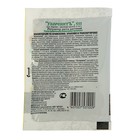 Стимулятор корнеобразования "УкоренитЪ", Ортон, 5 г - Фото 2