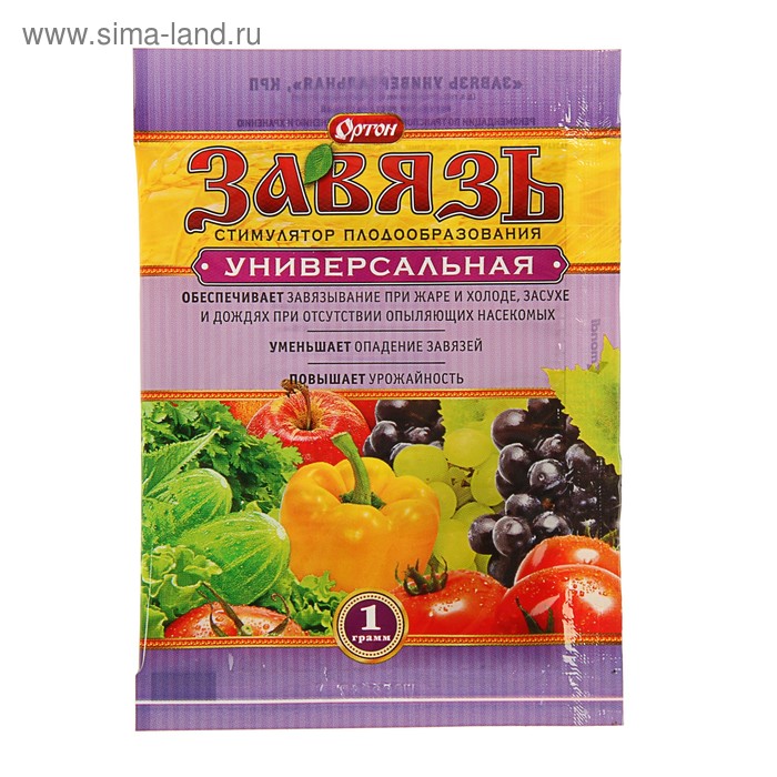 Стимулятор плодообразования "Завязь" универсальная, 1 г - Фото 1