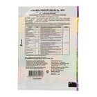 Стимулятор плодообразования "Завязь" универсальная, 1 г - Фото 2