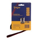 Рулетка ТУНДРА, двухкомпонентный корпус, автостоп, 7.5 м × 25 мм - Фото 6