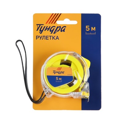 Рулетка ТУНДРА, прозрачный пластиковый корпус, 5 м × 19 мм