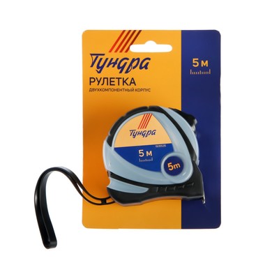 Рулетка ТУНДРА, двухкомпонентный корпус, 5 м × 25 мм