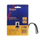 Рулетка ТУНДРА, двухкомпонентный корпус, 5 м × 25 мм - Фото 8