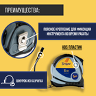 Рулетка ТУНДРА, двухкомпонентный корпус, 5 м × 25 мм - Фото 2