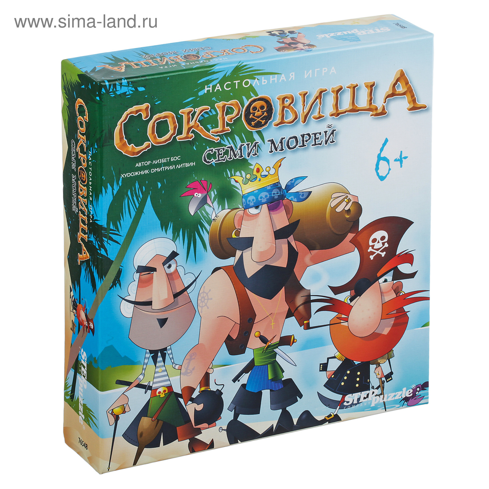 Настольная игра «Сокровища семи морей» (2973984) - Купить по цене от 393.46  руб. | Интернет магазин SIMA-LAND.RU