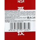 Массажер Tour Ma Line для ступней ног, тапочки, 28 см, 1 пара - Фото 8