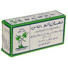 Бальзам обезболивающий Double Axe Oil, 3 мл - Фото 2