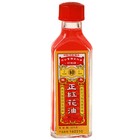 Каменное масло Wing Long, 20 мл - Фото 2