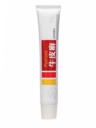 Фитокрем от псориаза Psoriasis Cream «Чистая кожа», 25 г - Фото 1