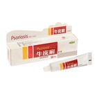 Фитокрем от псориаза Psoriasis Cream "Чистая кожа", 25 гр - Фото 3