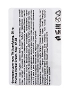 Фитокрем Pruritus Herbal Cream от всех видов зуда, раздражений, 25 г - Фото 3
