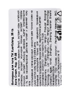 Фитокрем Acne Cream от прыщей, угрей, высыпаний, 25 г - Фото 2