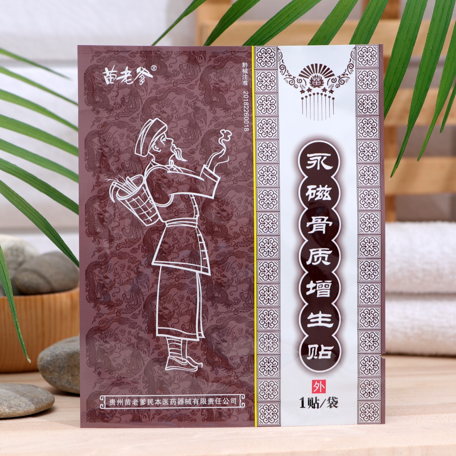 Пластырь Miaolaodi, от косточек на ногах, 1 шт (2976040) - Купить по ...