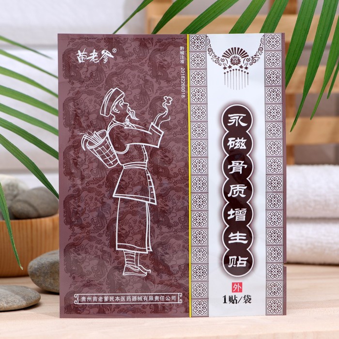 Пластырь Miaolaodi, от косточек на ногах, 1 шт - Фото 1