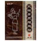 Пластырь Miaolaodi, от косточек на ногах, 1 шт - Фото 3